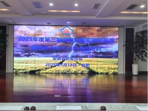 Jinli Electric