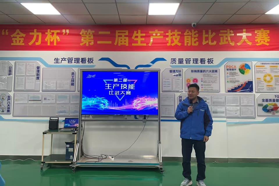 A segunda edição da competição de habilidades de produção 