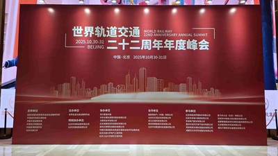 Ganhando impulso para um novo futuro no transporte ferroviário! A 22ª Cúpula Anual da Indústria Mundial do Transporte Ferroviário.