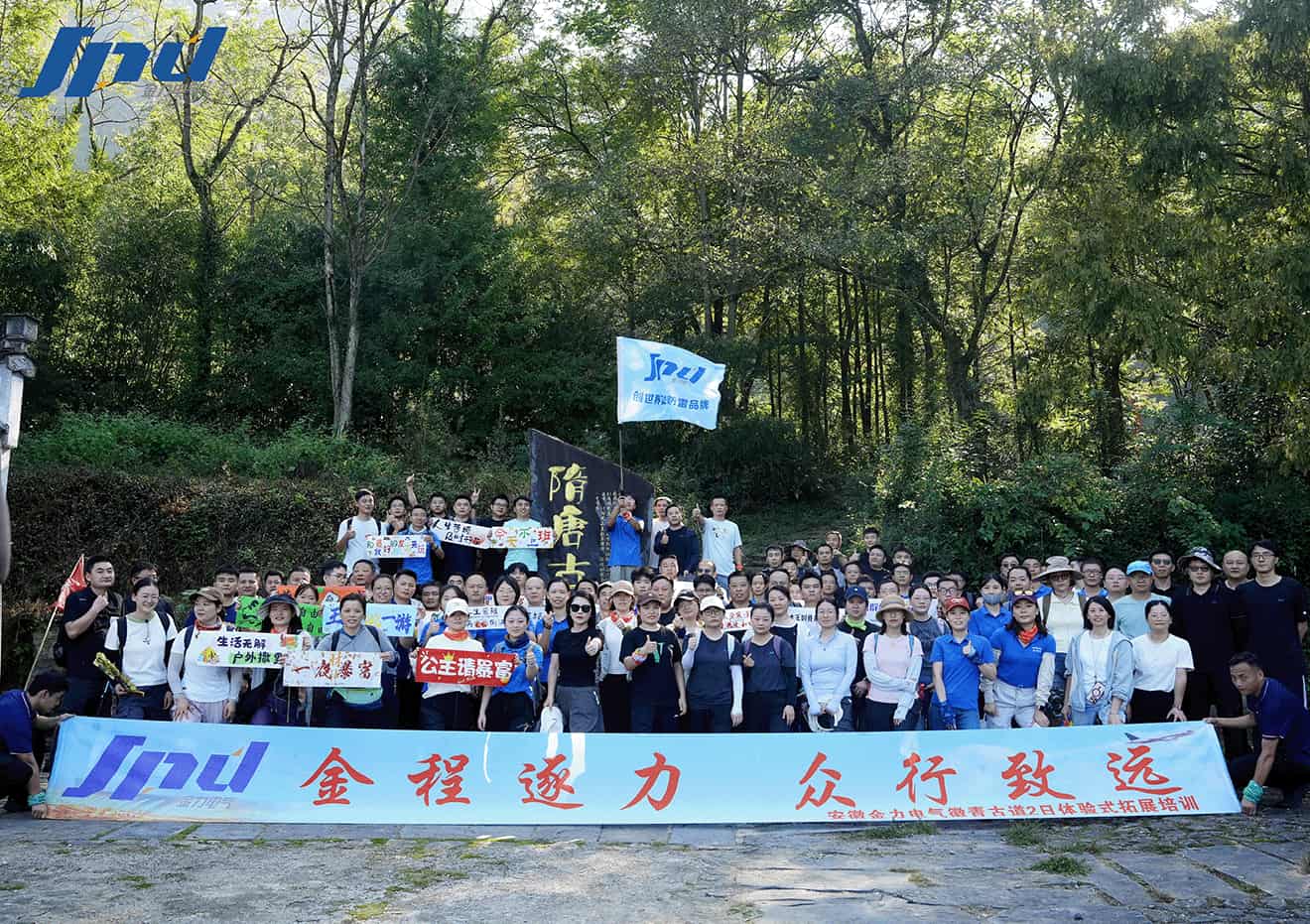 Buscando a força, trabalhando juntos para alcançar conquistas ainda maiores.