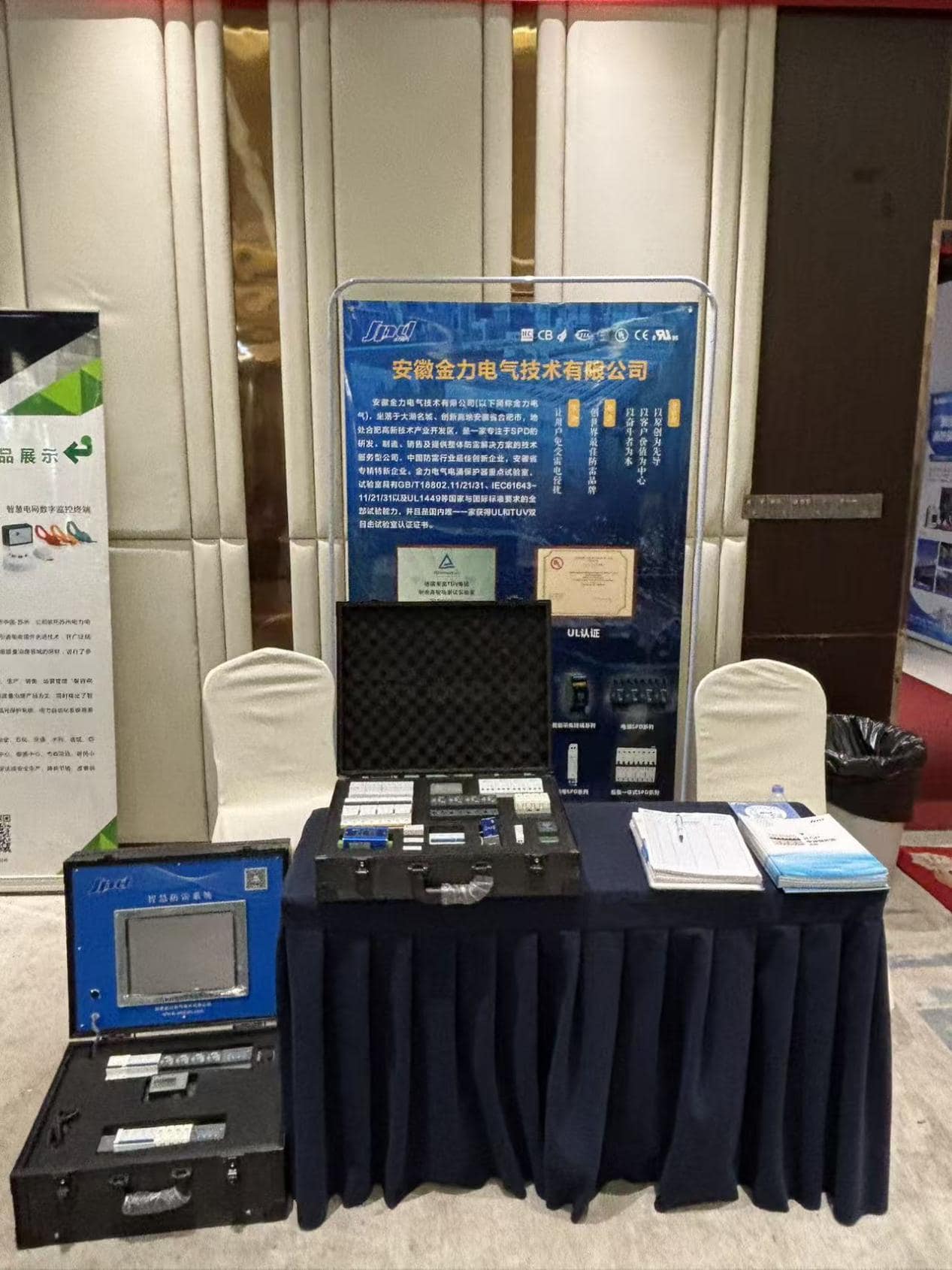 Promover a segurança elétrica em edifícios e construir em conjunto um novo ecossistema industrial.